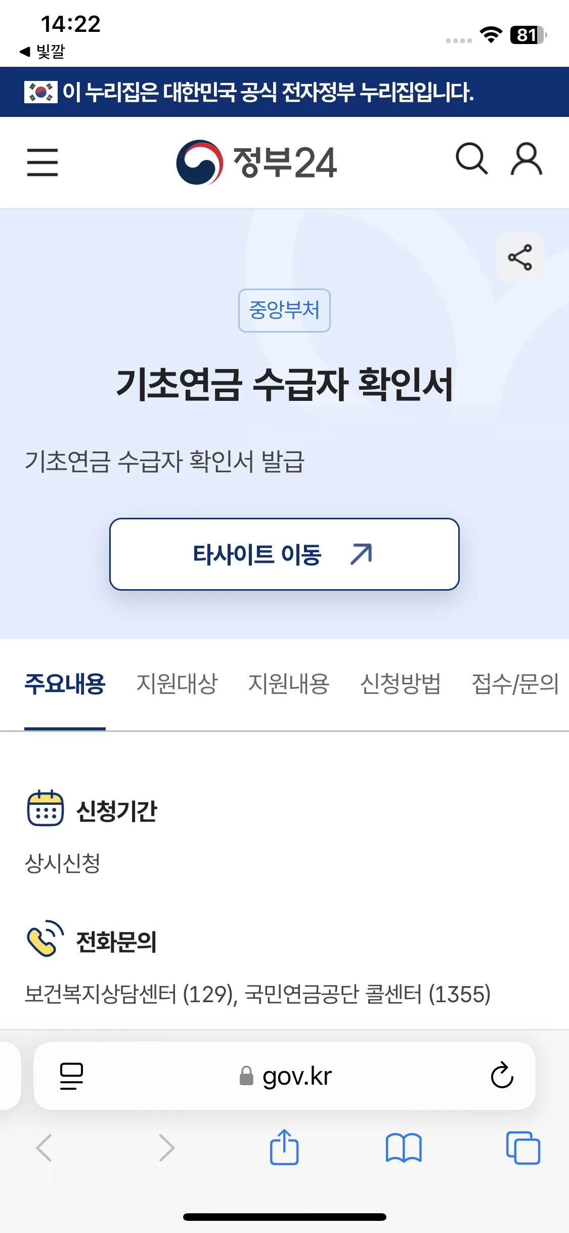 Test Image 5